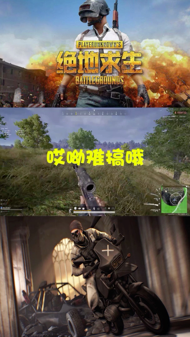 绝地求生之狂魔笔趣阁小说全集-绝地求生之狂魔笔趣阁在线阅读 绝地求生之狂魔笔趣阁小说全集-绝地求生之狂魔笔趣阁在线阅读
