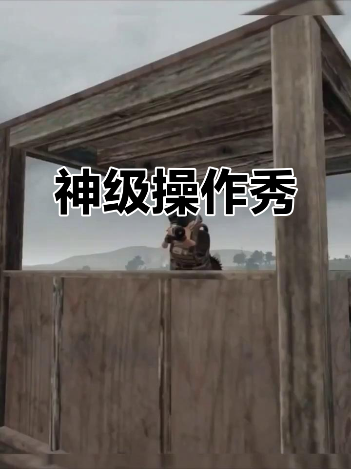 绝地求生之无敌狙神攻略-绝地求生无敌狙神技巧与实战分析 绝地求生之无敌狙神攻略-绝地求生无敌狙神技巧与实战分析