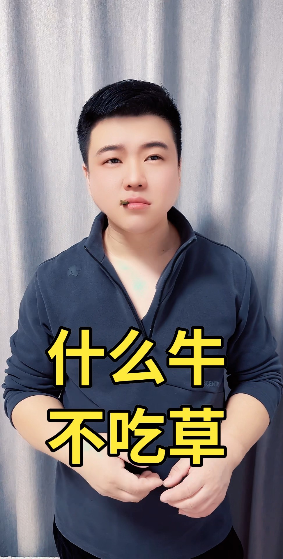 绝地求生今晚吃鸡小牛不吃草攻略-绝地求生今晚吃鸡小牛不吃草怎么玩 绝地求生今晚吃鸡小牛不吃草攻略-绝地求生今晚吃鸡小牛不吃草怎么玩