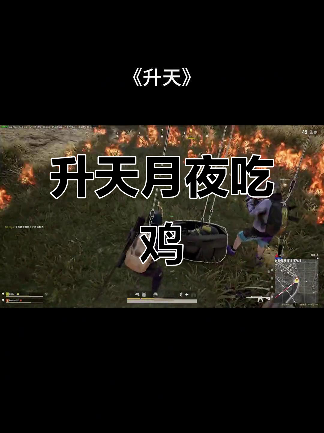 绝地求生今晚吃鸡小牛不吃草攻略-绝地求生今晚吃鸡小牛不吃草怎么玩 绝地求生今晚吃鸡小牛不吃草攻略-绝地求生今晚吃鸡小牛不吃草怎么玩