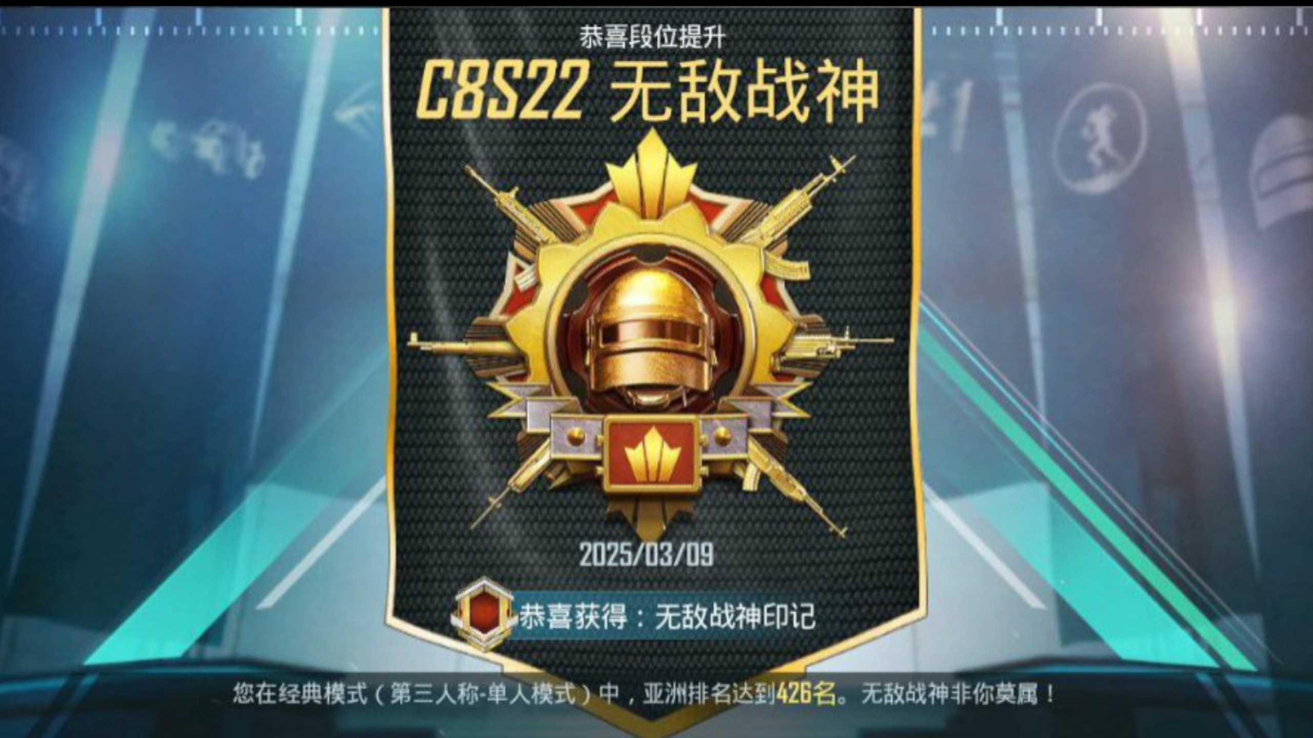 绝地求生之禁服王者攻略-绝地求生禁服王者怎么玩 绝地求生之禁服王者攻略-绝地求生禁服王者怎么玩
