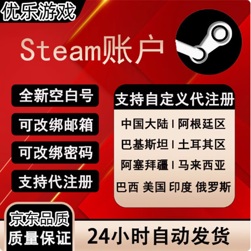 绝地求生账号注册教程与指南-如何快速注册绝地求生官方账号并登录游戏 绝地求生账号注册教程与指南-如何快速注册绝地求生官方账号并登录游戏