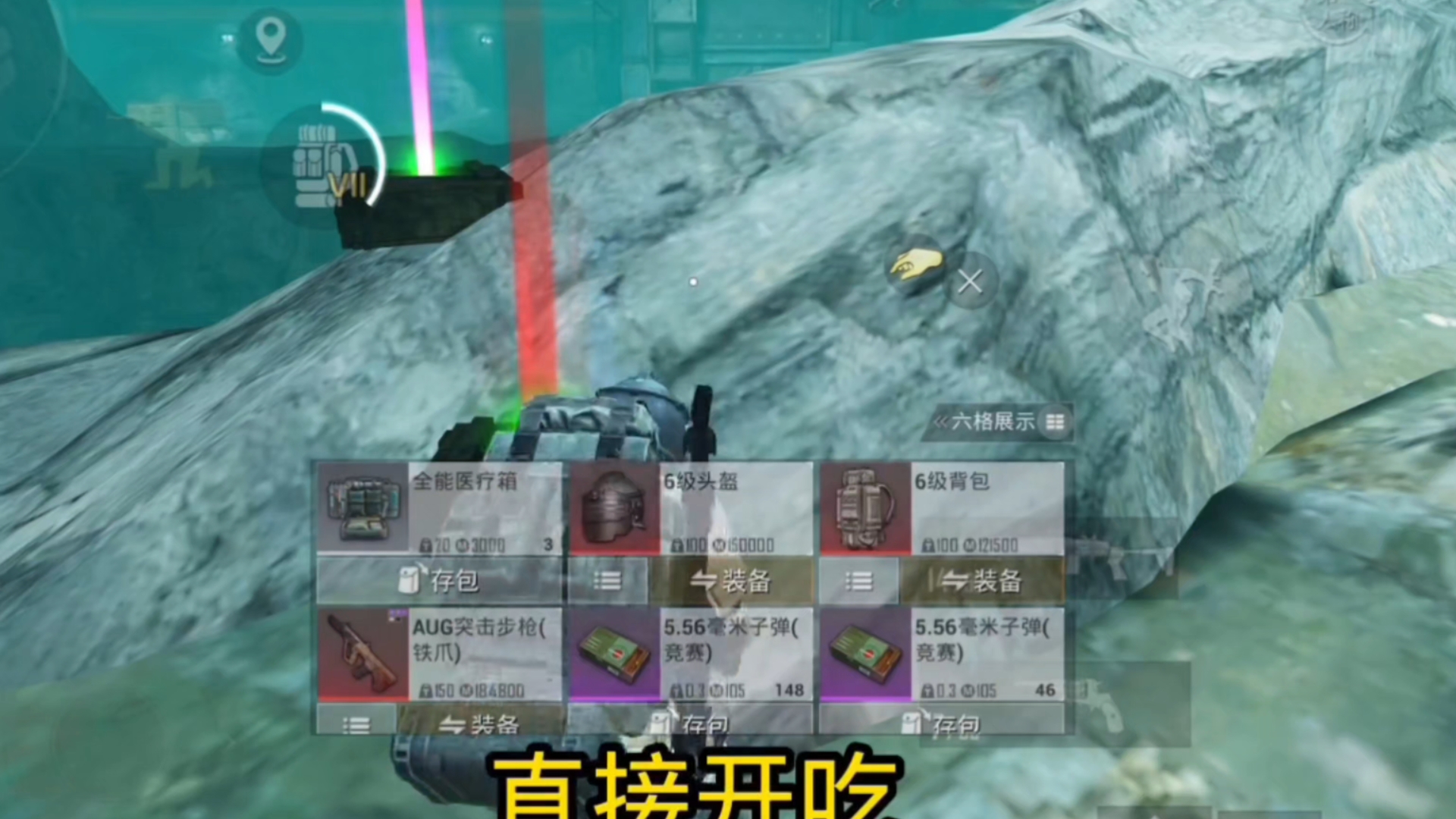 绝地求生地铁逃生手游版：刺激战场新体验-绝地求生地铁逃生手游版玩法与下载指南