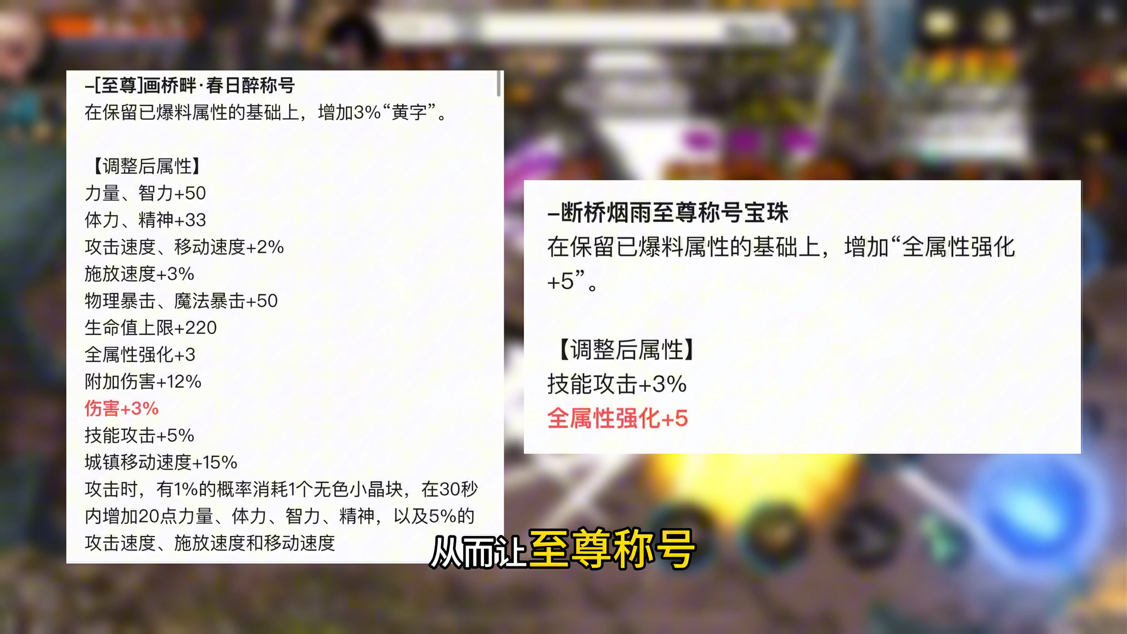 史诗跨界石多少钱一个-了解史诗跨界石的价格与价值