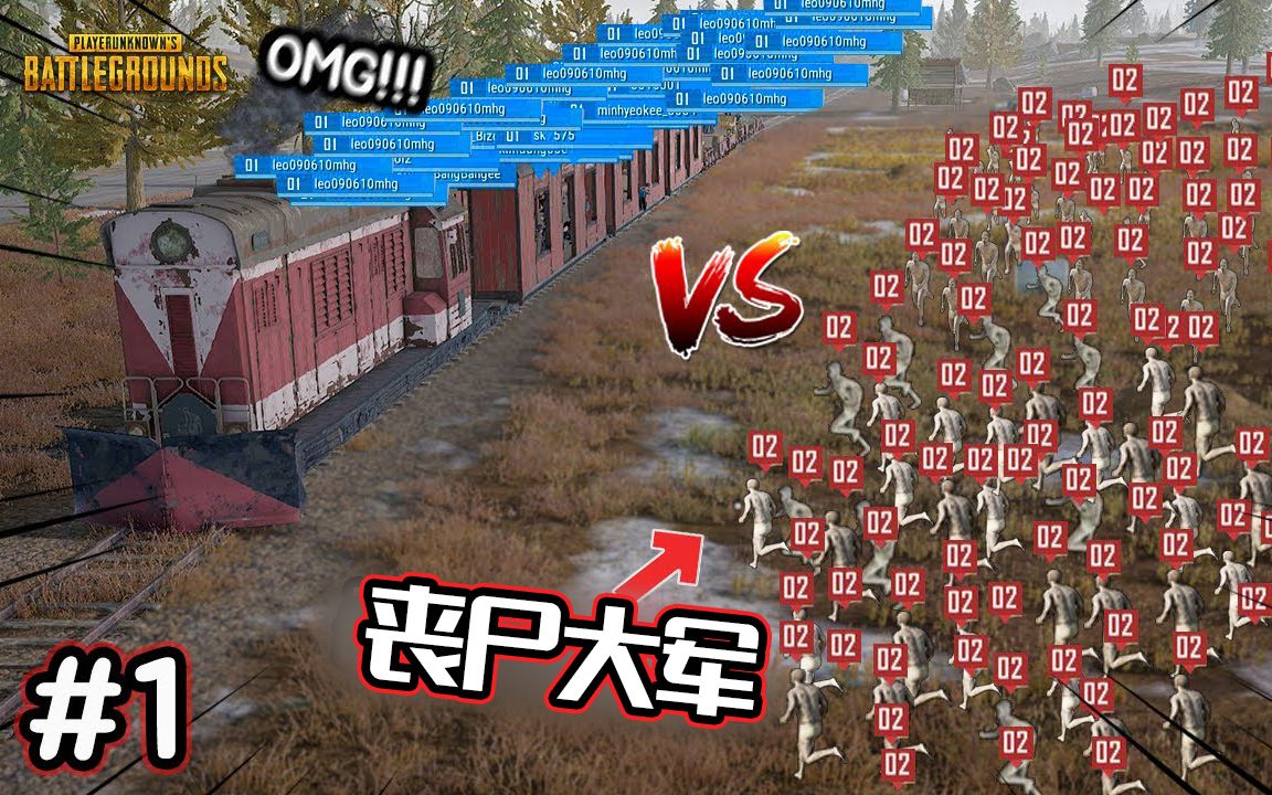 丧尸横行之绝地求生CP-丧尸横行之绝地求生CP剧情解析与角色推荐