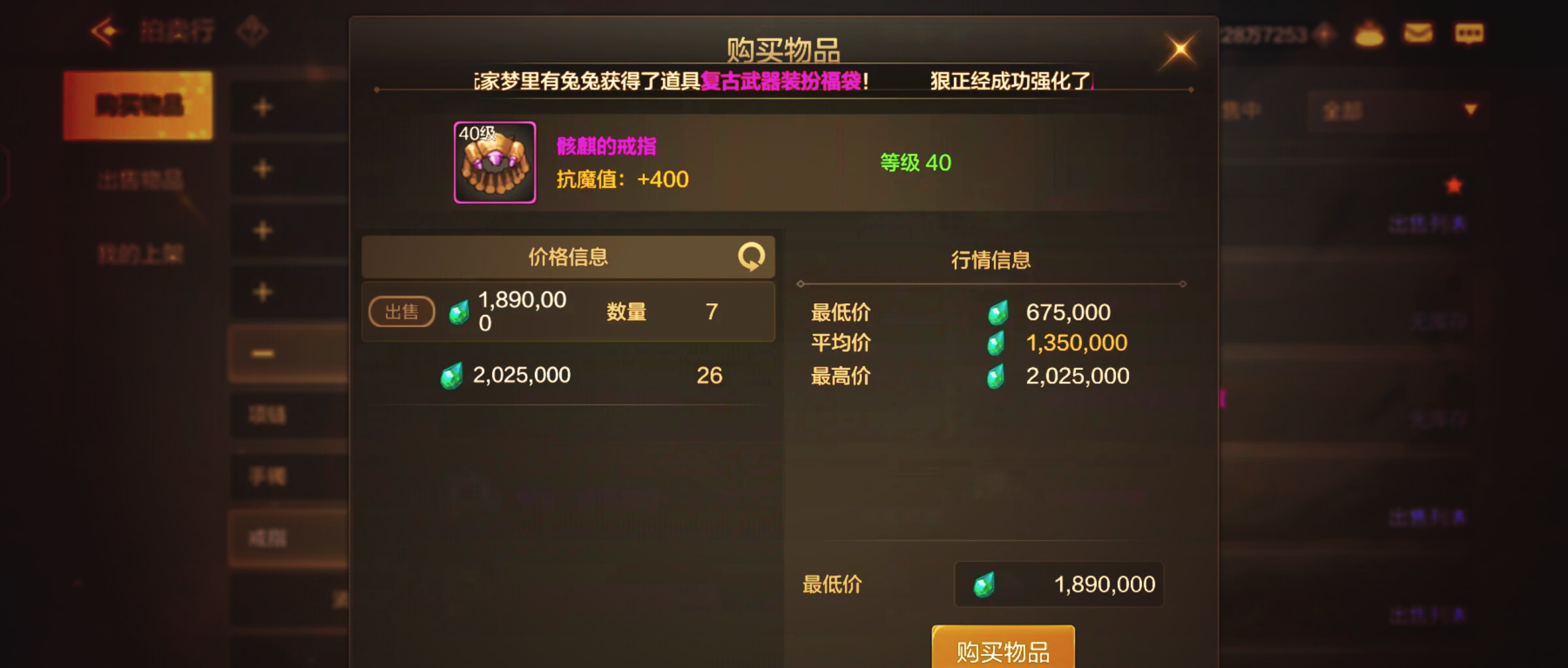 DNF100版本骨戒还有用吗？-DNF100版本骨戒是否值得入手