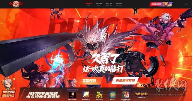 DNF官网手游官网首页全面解析-DNF官网手游官网首页最新资讯与玩法介绍 DNF官网手游官网首页全面解析-DNF官网手游官网首页最新资讯与玩法介绍