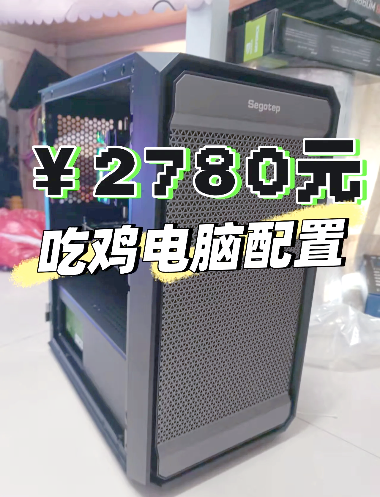 绝地求生普通电脑能带起来吗-绝地求生最低配置要求与电脑性能分析