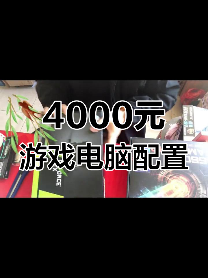 绝地求生普通电脑能带起来吗-绝地求生最低配置要求与电脑性能分析