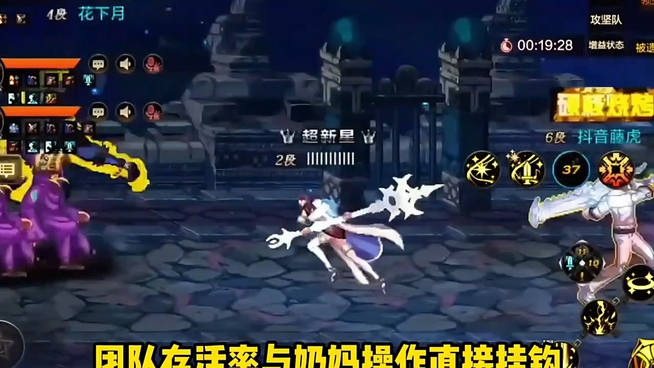 DNF手游奶妈勇气祝加成太低怎么办-DNF手游奶妈勇气祝福加成优化方法 DNF手游奶妈勇气祝加成太低怎么办-DNF手游奶妈勇气祝福加成优化方法