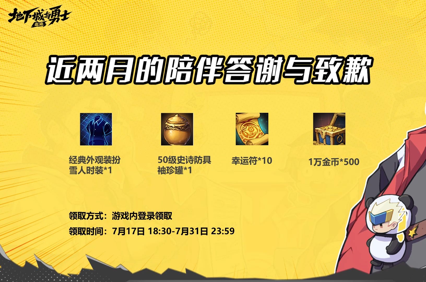 DNF退款绝对成功的理由-DNF游戏账号退款成功的原因分析 DNF退款绝对成功的理由-DNF游戏账号退款成功的原因分析