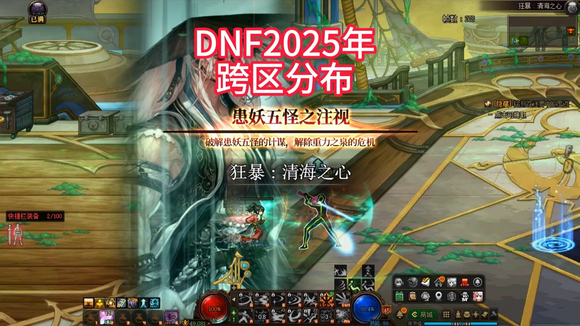 DNF跨界什么意思100-DNF跨界是什么意思以及如何参与 DNF跨界什么意思100-DNF跨界是什么意思以及如何参与