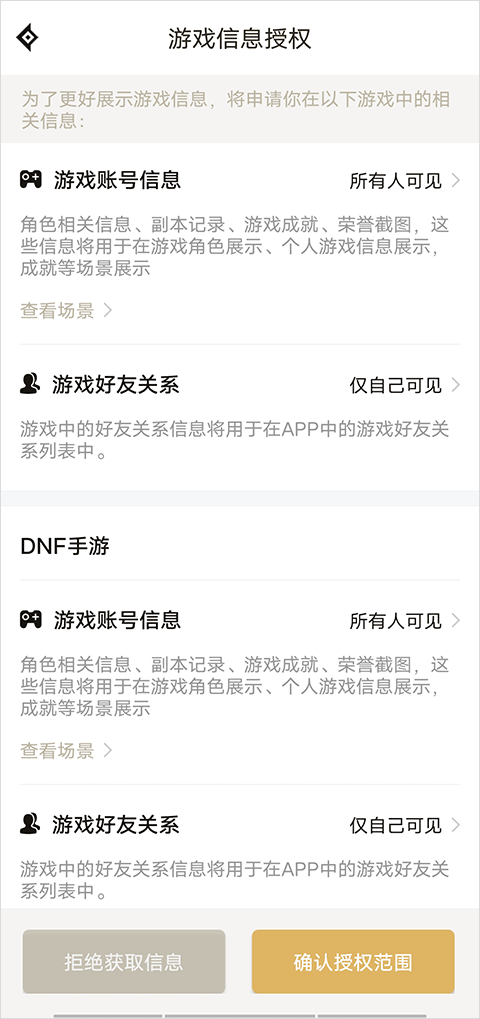 地下城助手官网:游戏辅助工具推荐-地下城助手官网功能介绍与使用指南 地下城助手官网:游戏辅助工具推荐-地下城助手官网功能介绍与使用指南