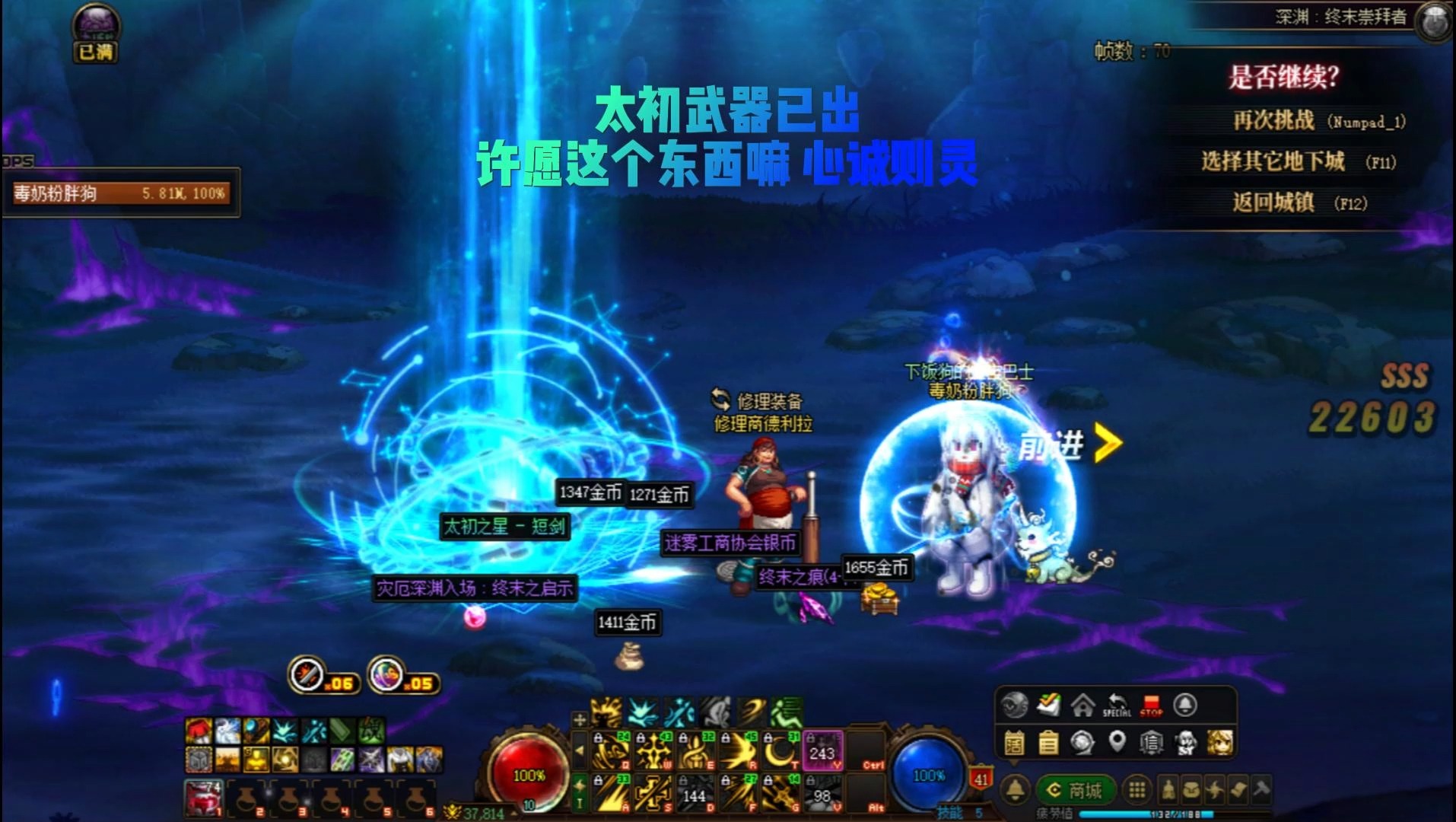 DNF起源咋又回来了？-DNF起源回归原因及玩家反应分析