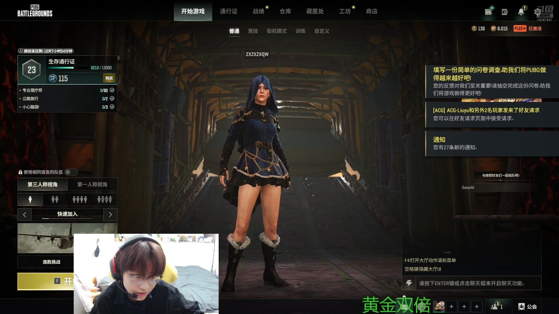 普通的绝地求生:体验真实战场的魅力-普通玩家如何在绝地求生中脱颖而出 普通的绝地求生:体验真实战场的魅力-普通玩家如何在绝地求生中脱颖而出