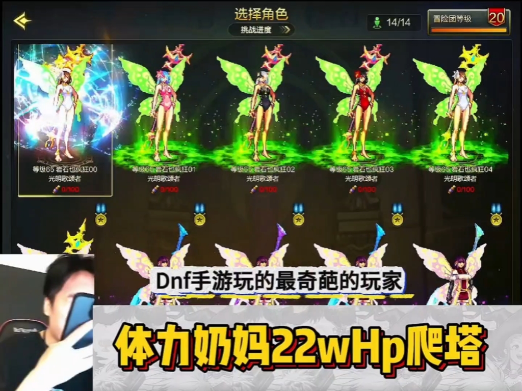 DNF奶妈最佳首饰推荐-DNF奶妈首饰选择与搭配技巧 DNF奶妈最佳首饰推荐-DNF奶妈首饰选择与搭配技巧