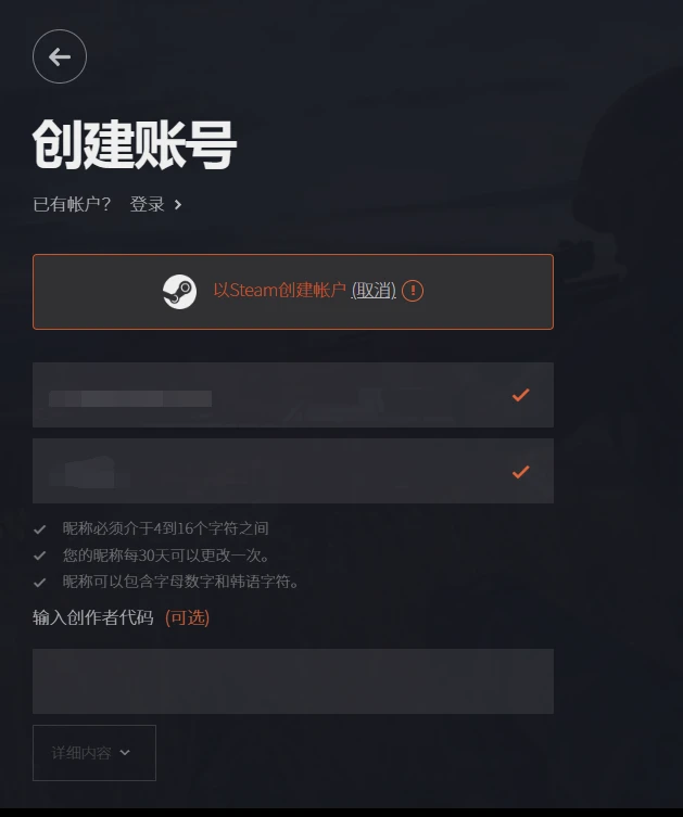 绝地求生怎么注册账号-绝地求生新手注册账号教程 绝地求生怎么注册账号-绝地求生新手注册账号教程