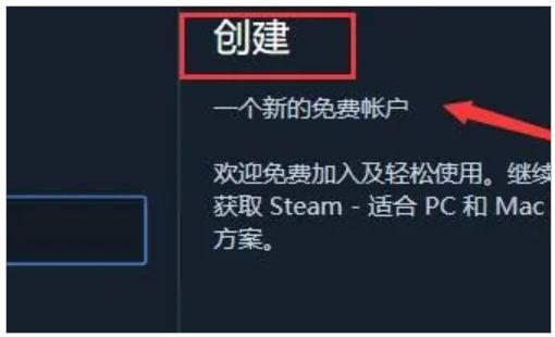 绝地求生怎么注册账号-绝地求生新手注册账号教程 绝地求生怎么注册账号-绝地求生新手注册账号教程