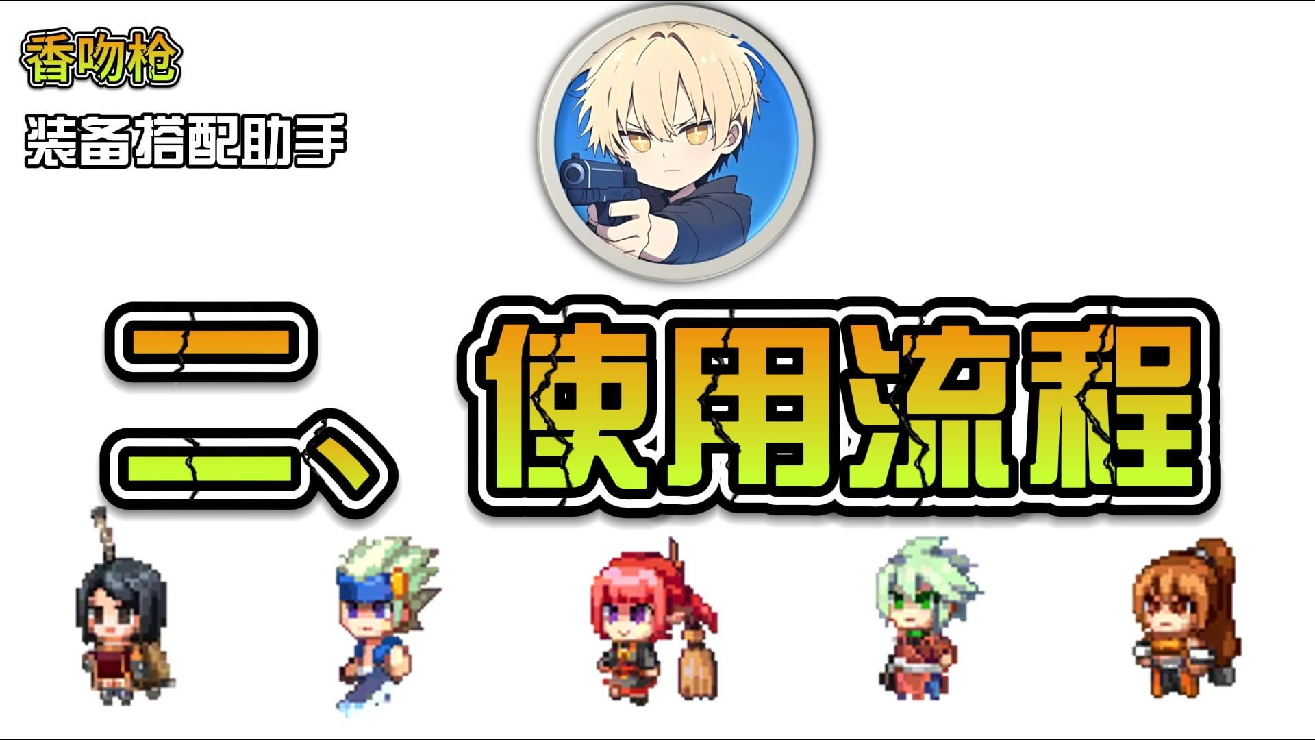 地下城助手app:游戏攻略与效率工具-地下城助手app下载与使用教程 地下城助手app:游戏攻略与效率工具-地下城助手app下载与使用教程