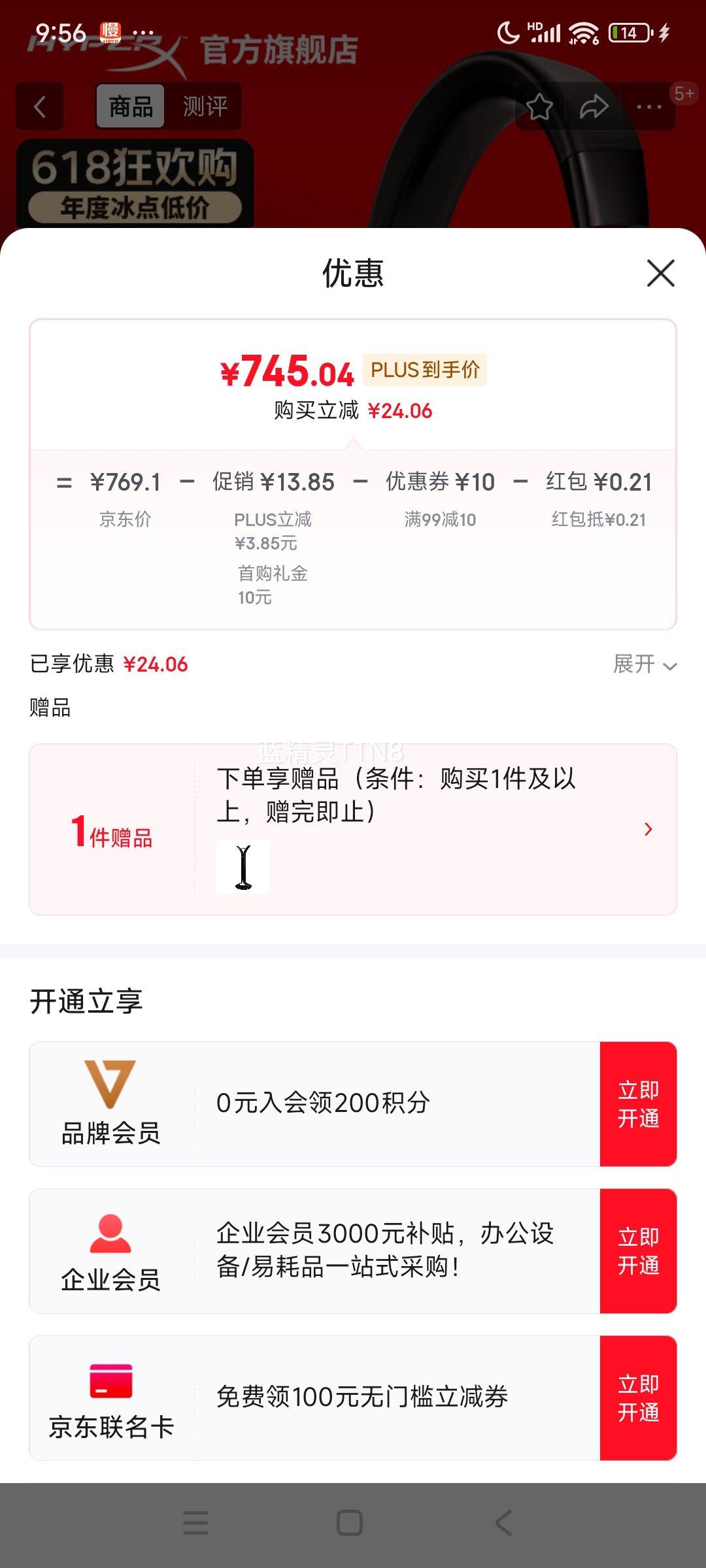 电脑绝地求生现在多少钱-2023年电脑版绝地求生价格及购买指南