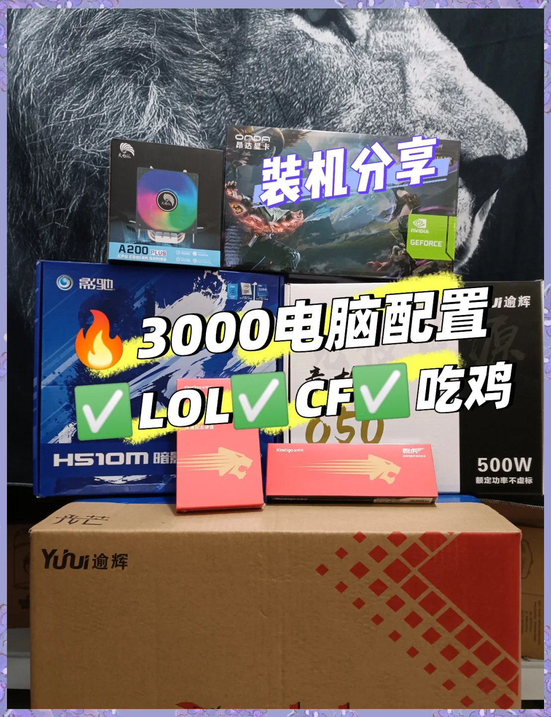 电脑绝地求生现在多少钱-2023年电脑版绝地求生价格及购买指南