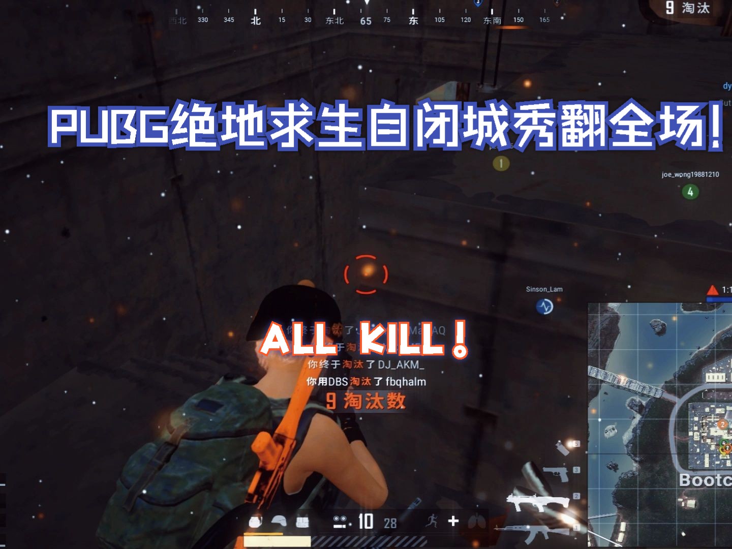 绝地求生端游版全面解析-绝地求生端游版玩法与下载指南