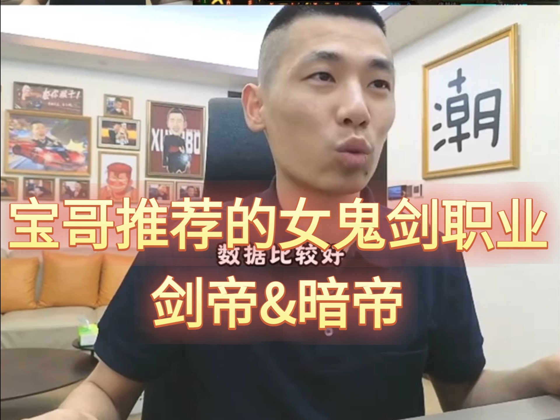 旭旭宝宝最推荐的职业有哪些？-旭旭宝宝推荐的最适合新手的游戏职业