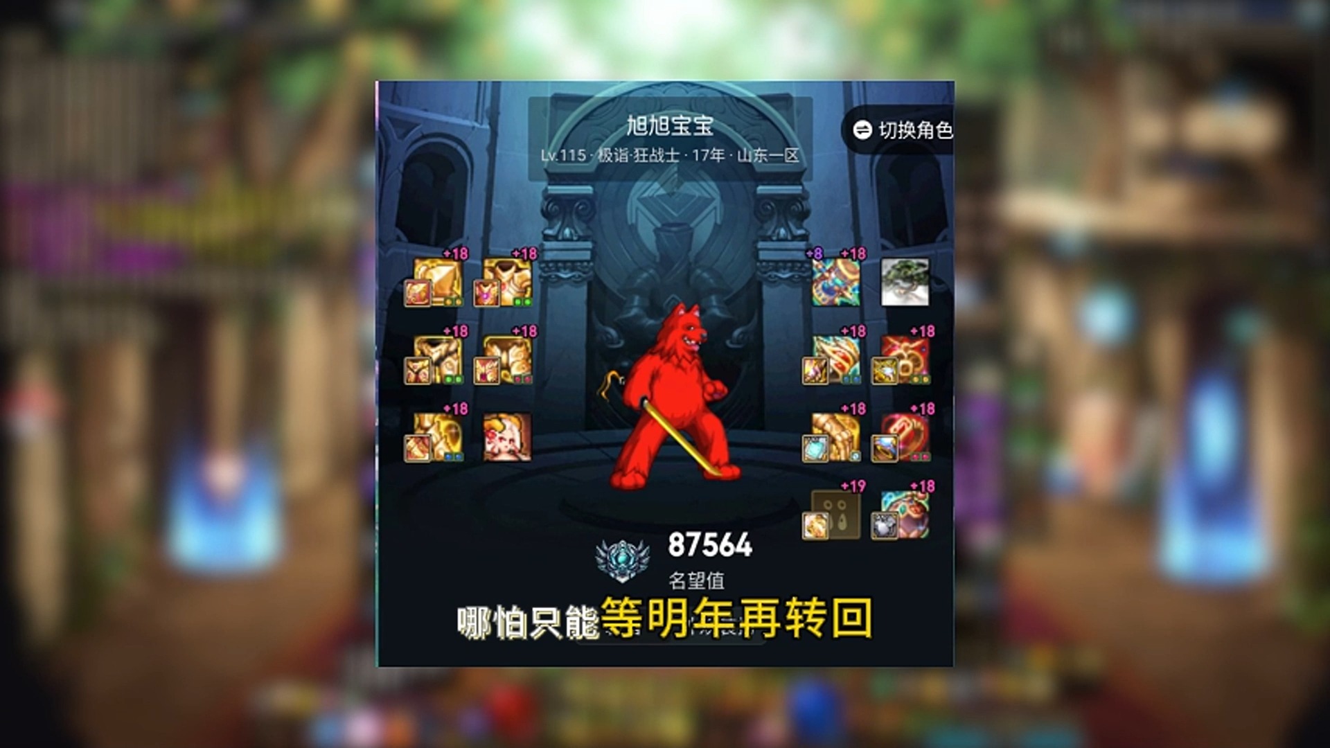 旭旭宝宝最推荐的职业有哪些？-旭旭宝宝推荐的最适合新手的游戏职业