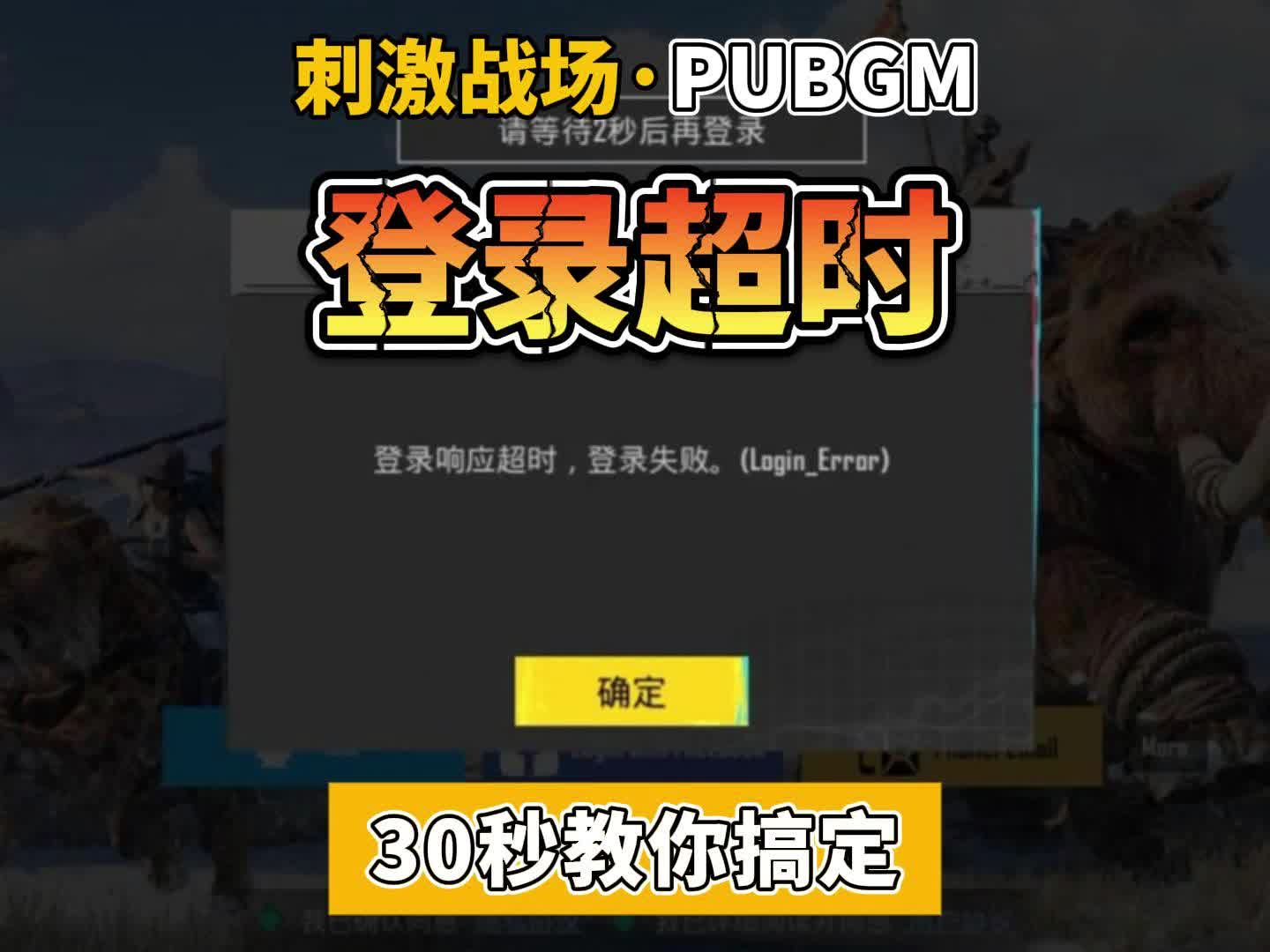 绝地求生刺激战场什么时候出来的？-绝地求生刺激战场上线时间及游戏特色介绍