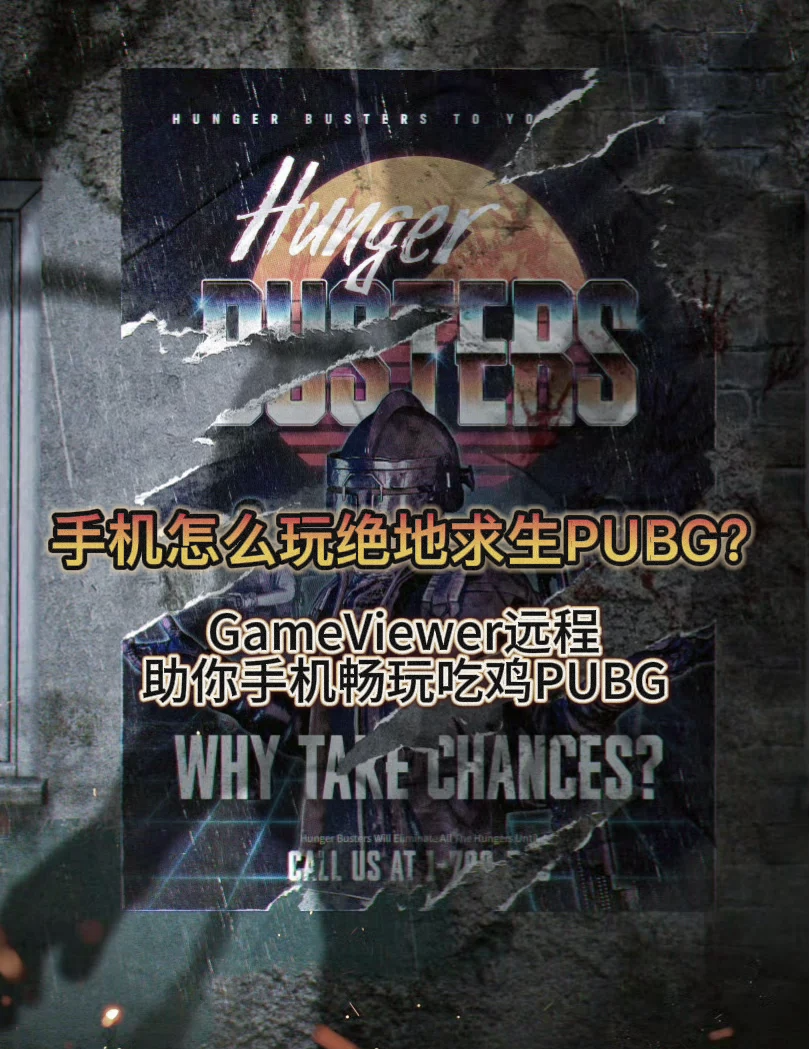 绝地求生之丧尸横行原著小说-绝地求生之丧尸横行小说剧情解析与阅读推荐