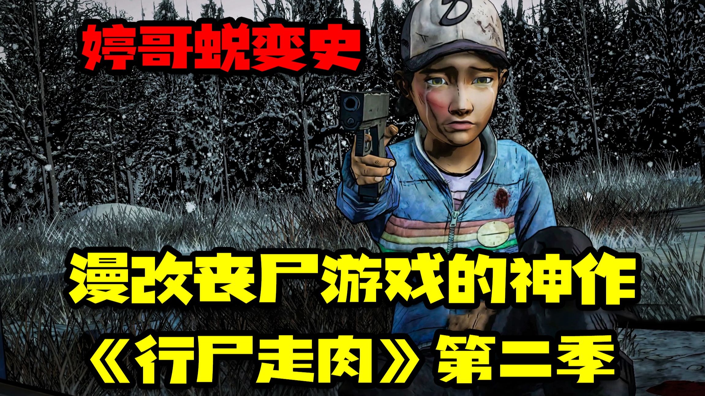 绝地求生丧尸横行章节攻略-绝地求生丧尸横行章节玩法与生存技巧 绝地求生丧尸横行章节攻略-绝地求生丧尸横行章节玩法与生存技巧