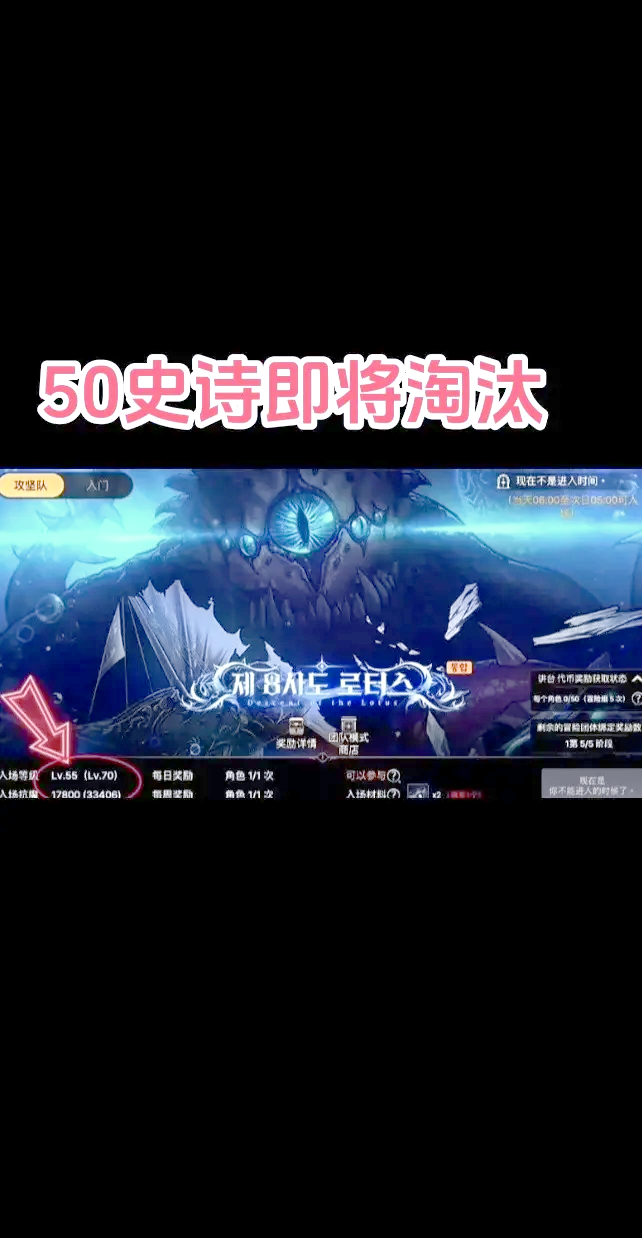 韩服DNF50级史诗会被淘汰吗?-韩服DNF50级史诗装备是否还值得保留 韩服DNF50级史诗会被淘汰吗?-韩服DNF50级史诗装备是否还值得保留