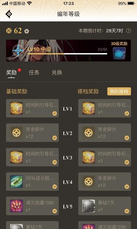 DNF助手充值活动2021攻略-DNF助手2021年最新充值活动详情 DNF助手充值活动2021攻略-DNF助手2021年最新充值活动详情