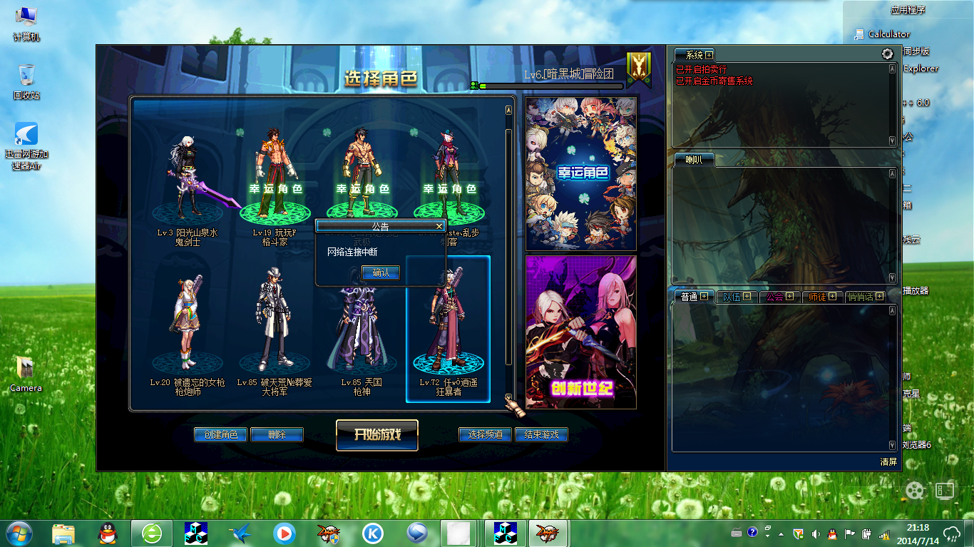 DNF官网登录界面详解-DNF官网登录界面设计与使用指南 DNF官网登录界面详解-DNF官网登录界面设计与使用指南