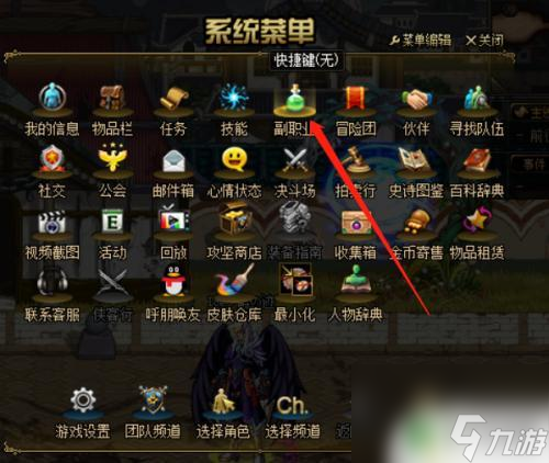 DNF手游装备怎么上锁？详细教程来了-DNF手游装备上锁方法及注意事项