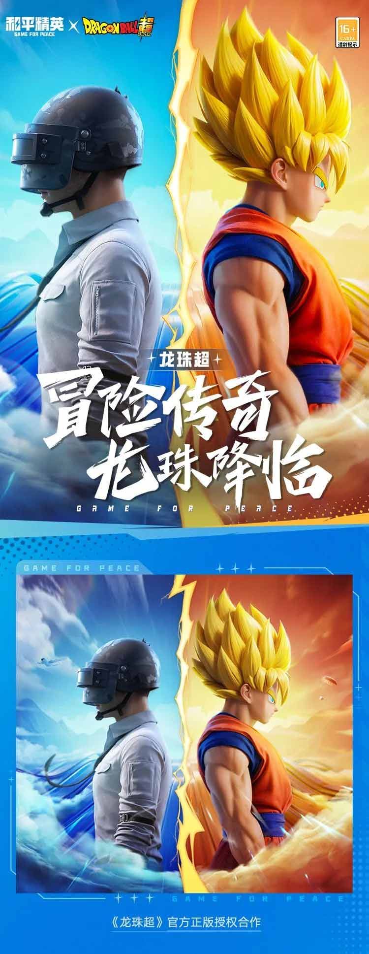 七龙珠绝地求生:热血战斗新体验-七龙珠绝地求生游戏玩法与角色分析 七龙珠绝地求生:热血战斗新体验-七龙珠绝地求生游戏玩法与角色分析