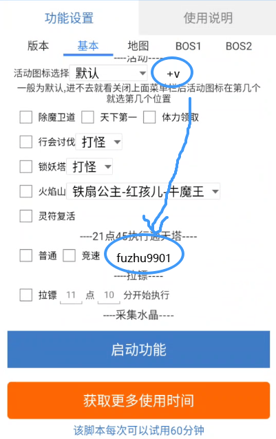 免费自动挂机脚本软件推荐-如何选择可靠的免费自动挂机脚本软件