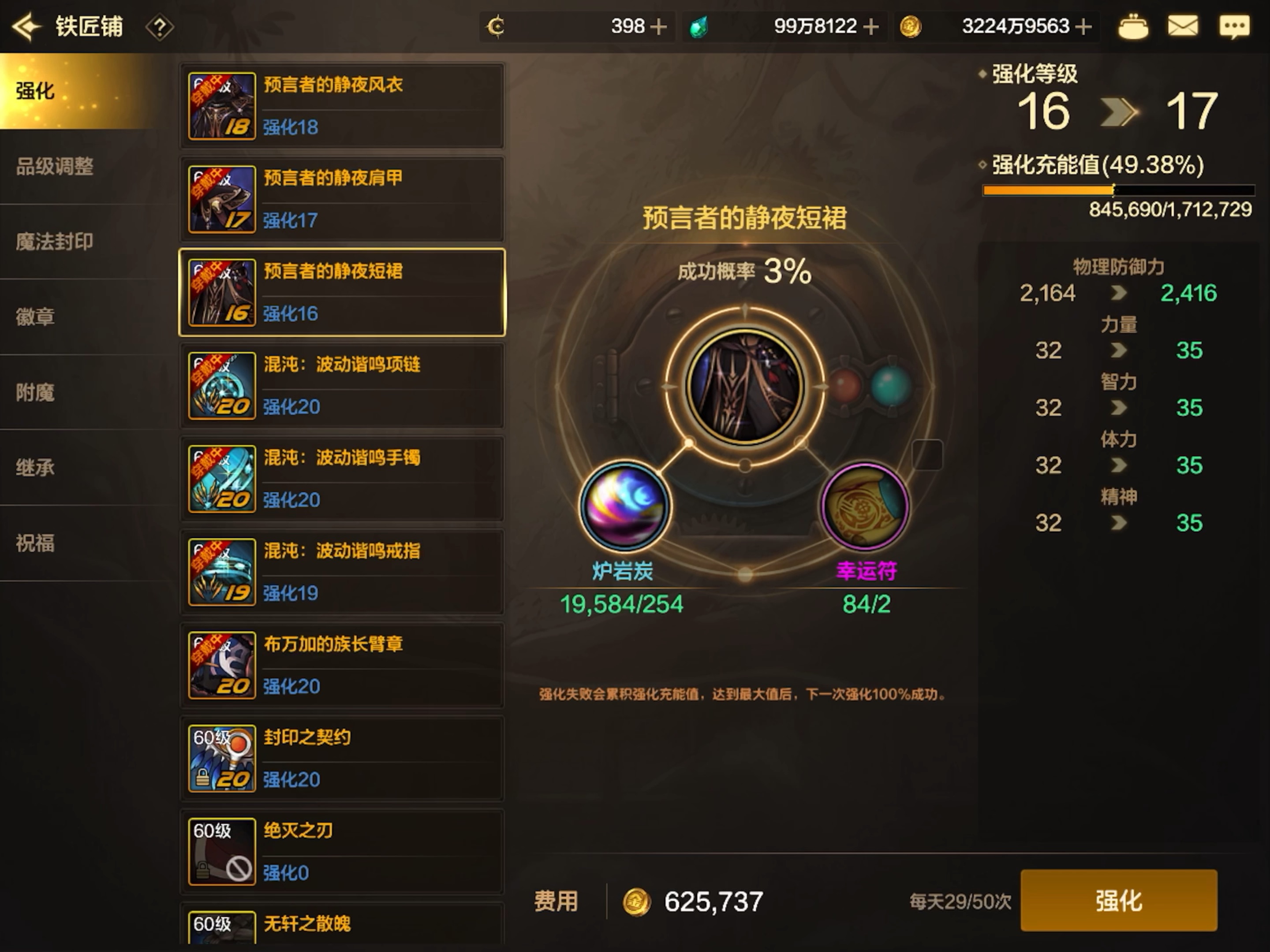 DNF手游如何变现?实用技巧分享-DNF手游玩家如何通过游戏赚取收入 DNF手游如何变现?实用技巧分享-DNF手游玩家如何通过游戏赚取收入