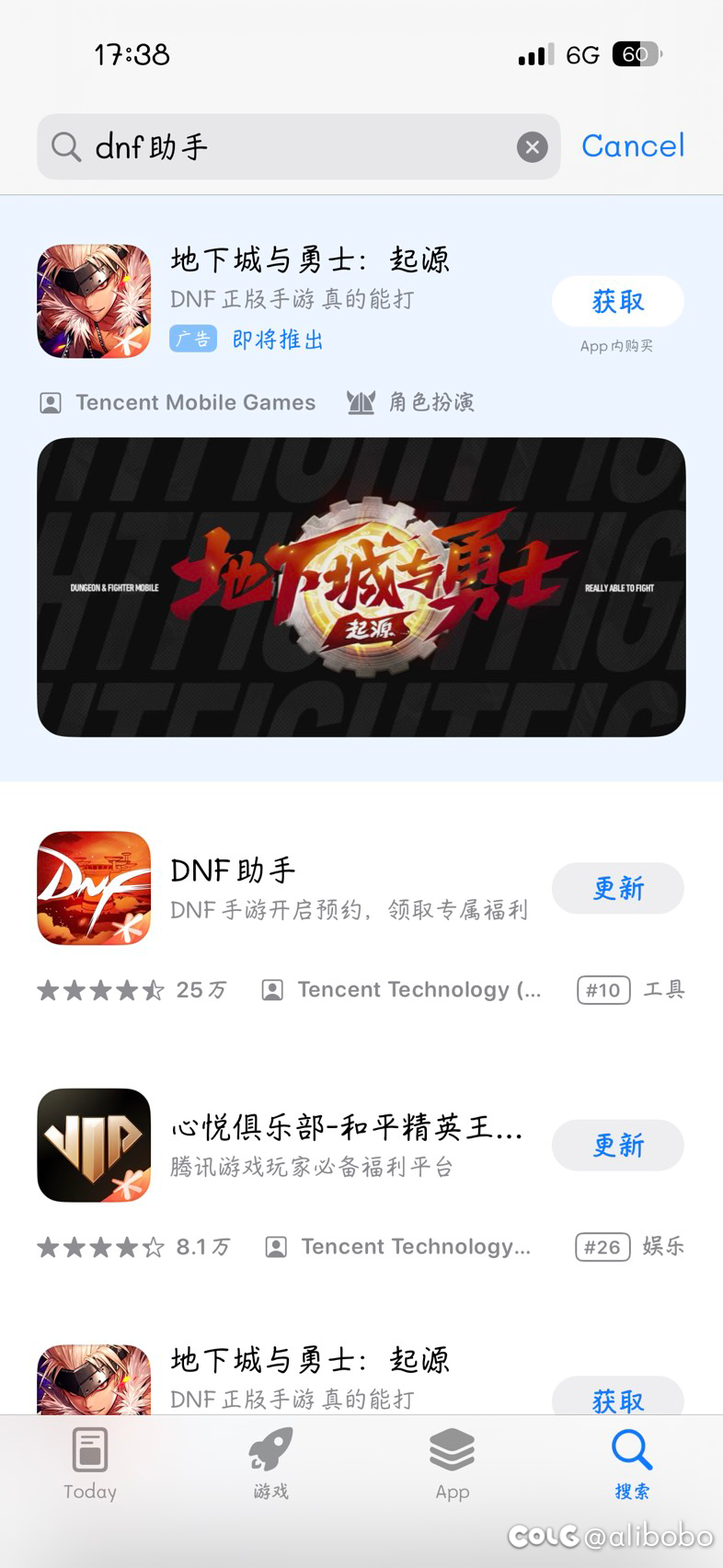 DNF助手下载安装教程-DNF助手怎么下载安装详细步骤 DNF助手下载安装教程-DNF助手怎么下载安装详细步骤