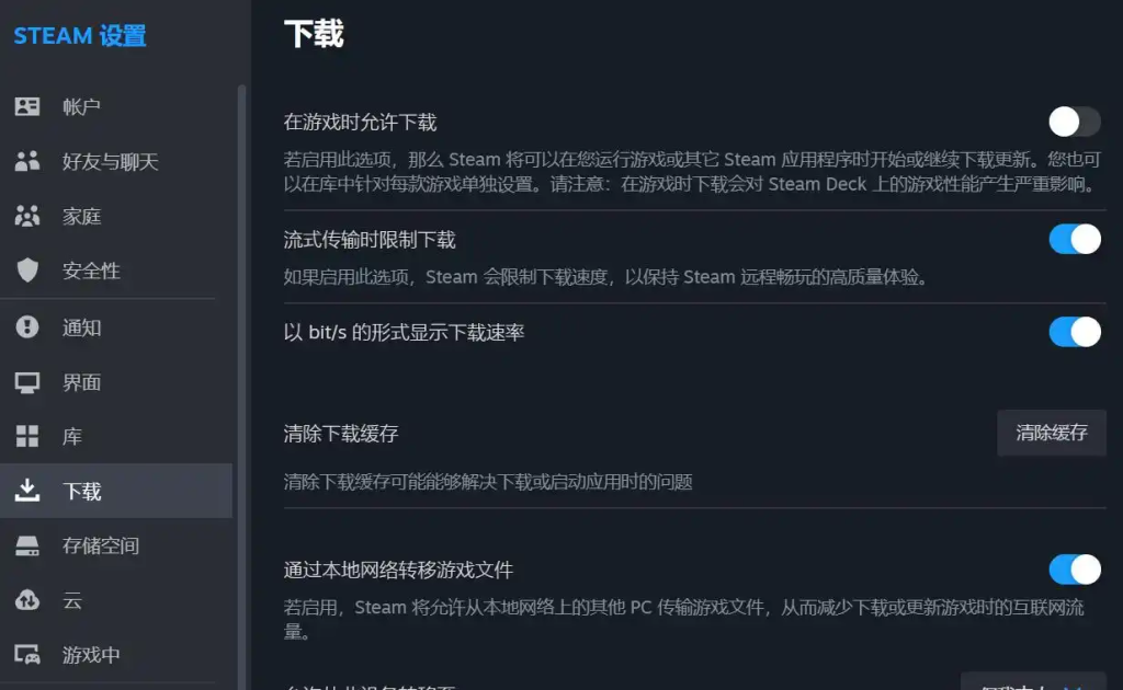 绝地求生国际服卡加速方法-绝地求生国际服如何解决延迟问题