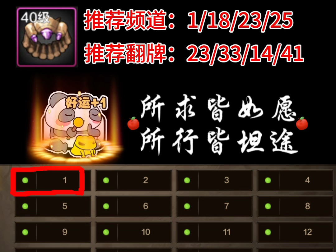 DNF骨戒多久刷出来?-DNF骨戒掉落时间与刷法详解 DNF骨戒多久刷出来?-DNF骨戒掉落时间与刷法详解