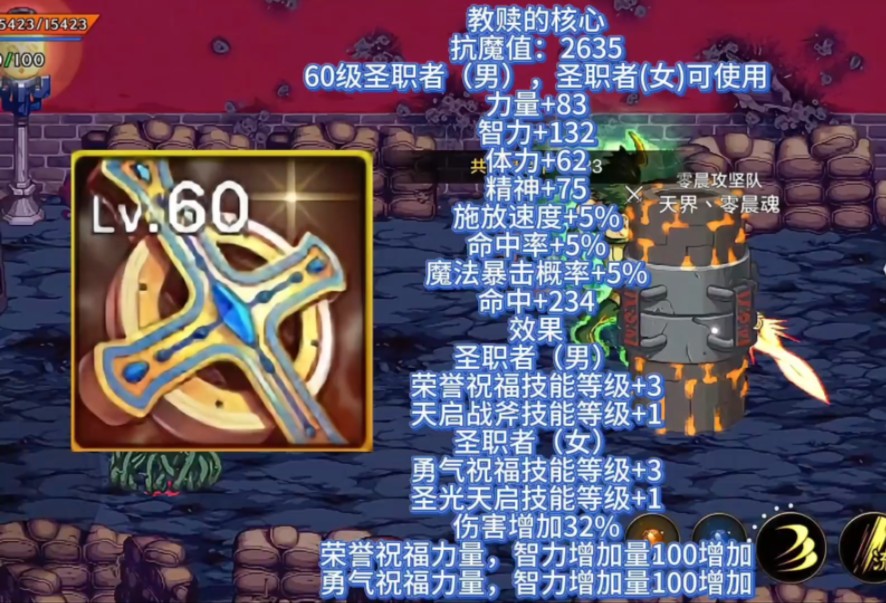 DNF手游韩服60史诗武器图鉴全解析-DNF手游韩服60级史诗武器获取与属性详解