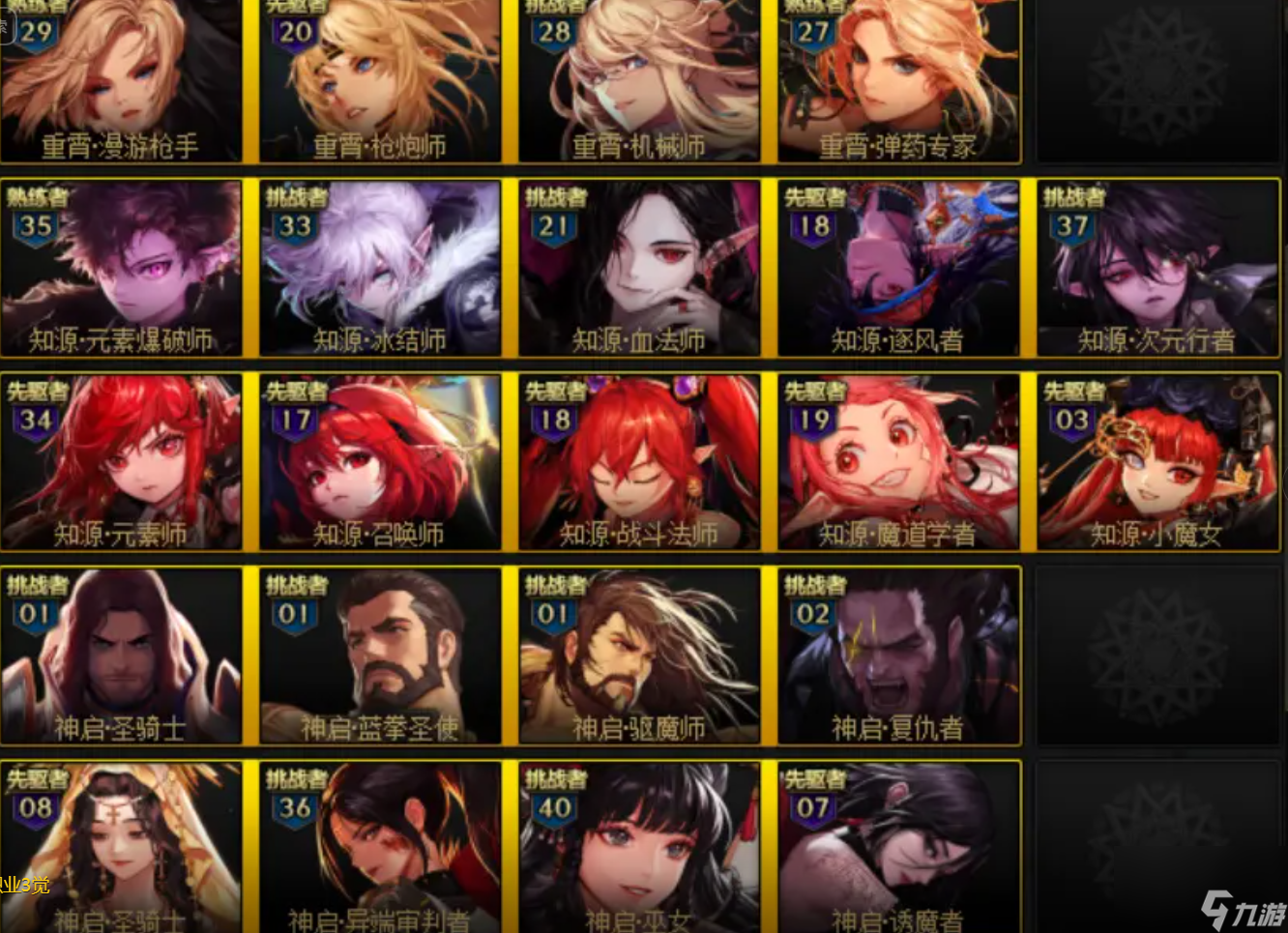 DNF人物介绍百科：全面了解游戏角色-DNF经典角色详细介绍与背景故事