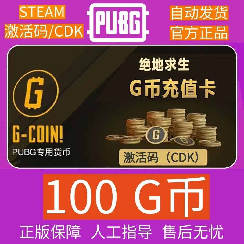 端游绝地求生改名攻略-绝地求生端游如何更改游戏昵称