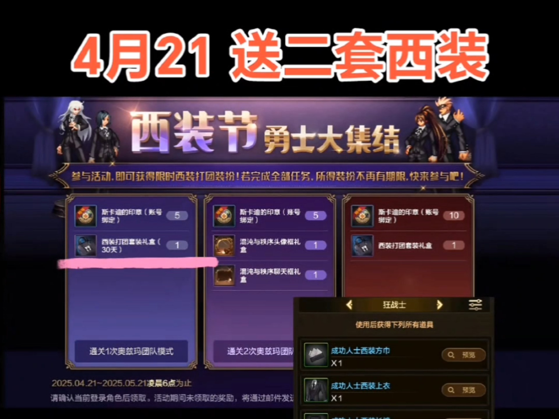 DNF手游礼包领取平台官服攻略-DNF手游官服礼包领取平台推荐 DNF手游礼包领取平台官服攻略-DNF手游官服礼包领取平台推荐