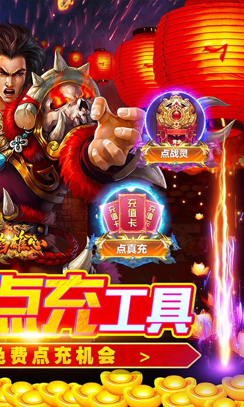 GM无限刷充手游攻略与技巧-GM无限刷充手游怎么玩?最新玩法介绍 GM无限刷充手游攻略与技巧-GM无限刷充手游怎么玩?最新玩法介绍