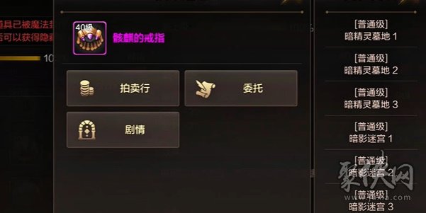 骸麒的骨戒最新获得方法-如何快速获取骸麒的骨戒最新攻略 骸麒的骨戒最新获得方法-如何快速获取骸麒的骨戒最新攻略