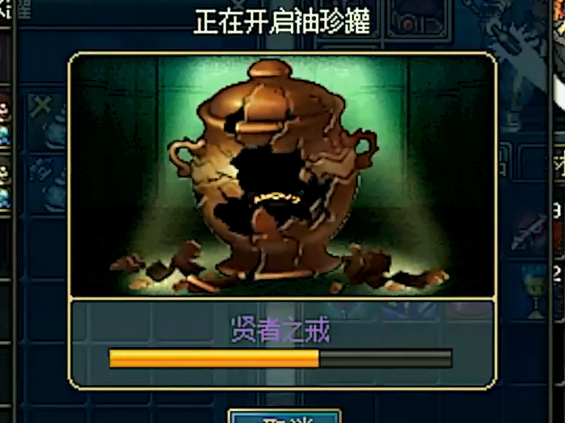 骸麒的骨戒最新获得方法-如何快速获取骸麒的骨戒最新攻略 骸麒的骨戒最新获得方法-如何快速获取骸麒的骨戒最新攻略