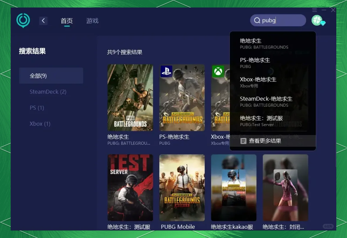 绝地求生手机版登录账号方法-如何在绝地求生手机版上登录你的游戏账号 绝地求生手机版登录账号方法-如何在绝地求生手机版上登录你的游戏账号
