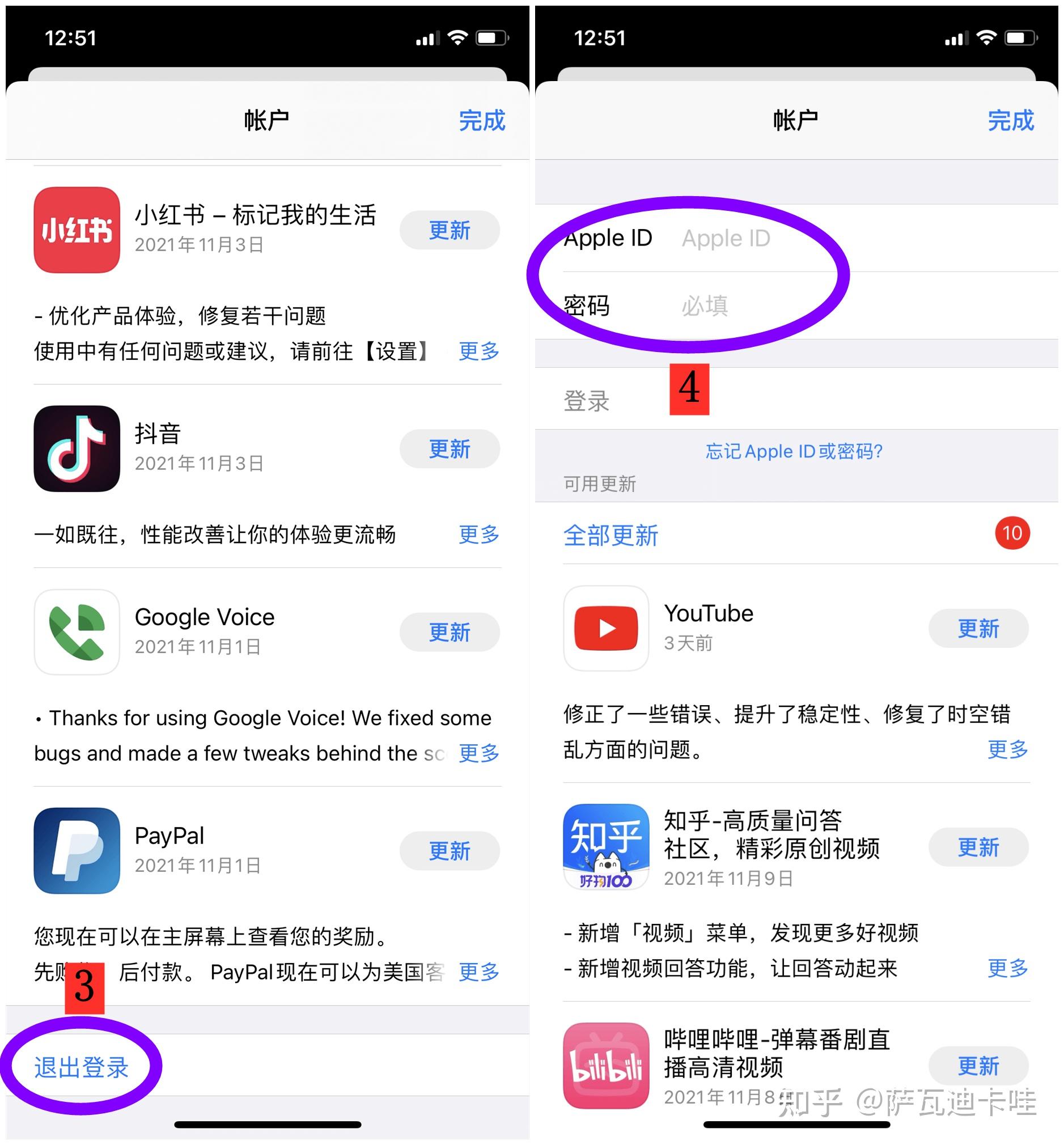 绝地求生手机版登录账号方法-如何在绝地求生手机版上登录你的游戏账号 绝地求生手机版登录账号方法-如何在绝地求生手机版上登录你的游戏账号